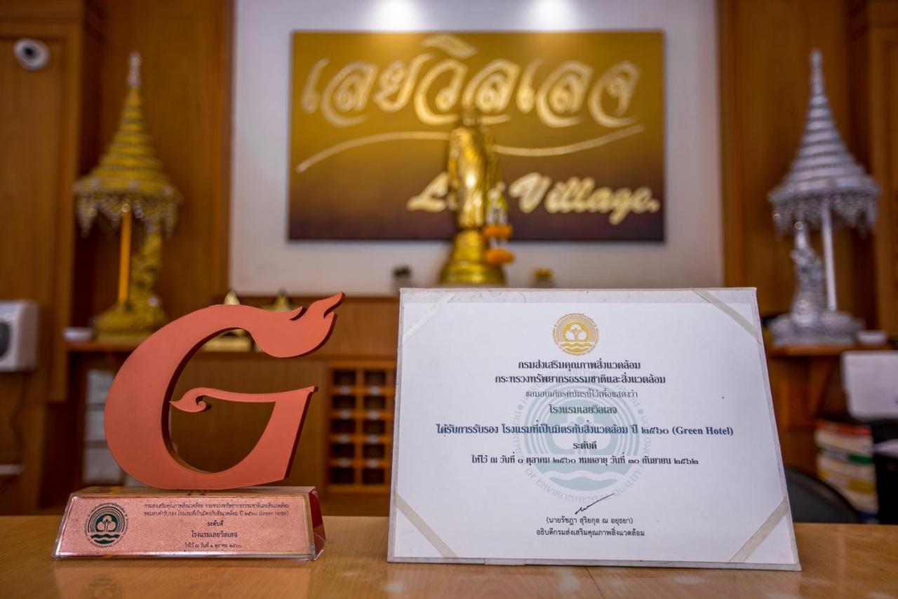 Loei Village Hotel Exterior foto